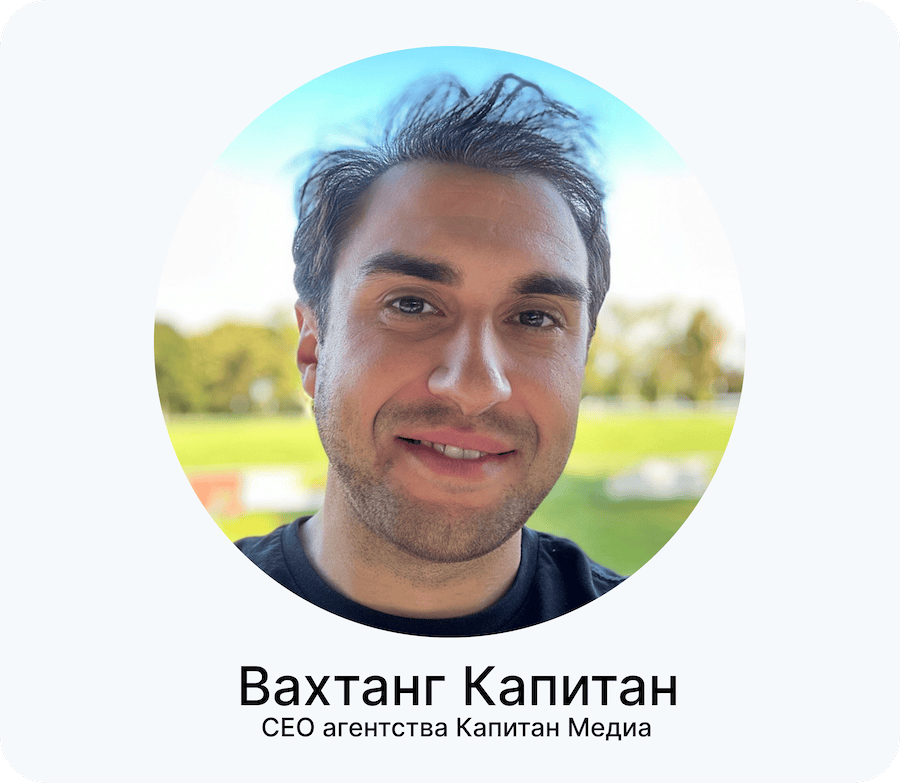 Поисковое <br>продвижение <br>сайтов в Германии